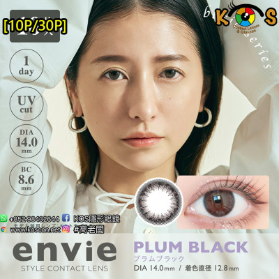 envie 1 Day Plum Black アンヴィ ワンデー プラムブラック